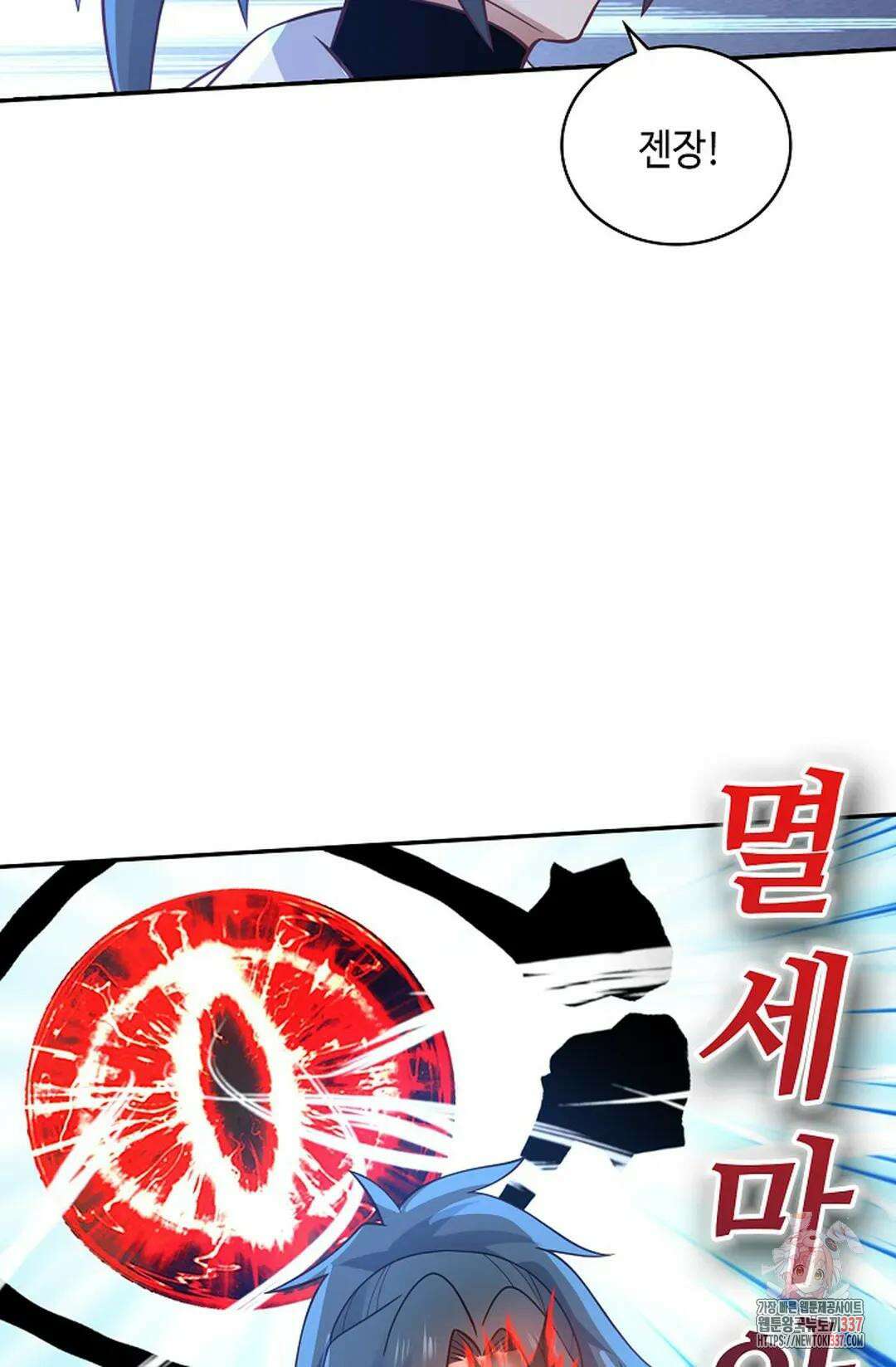 무련전봉 1228화 16