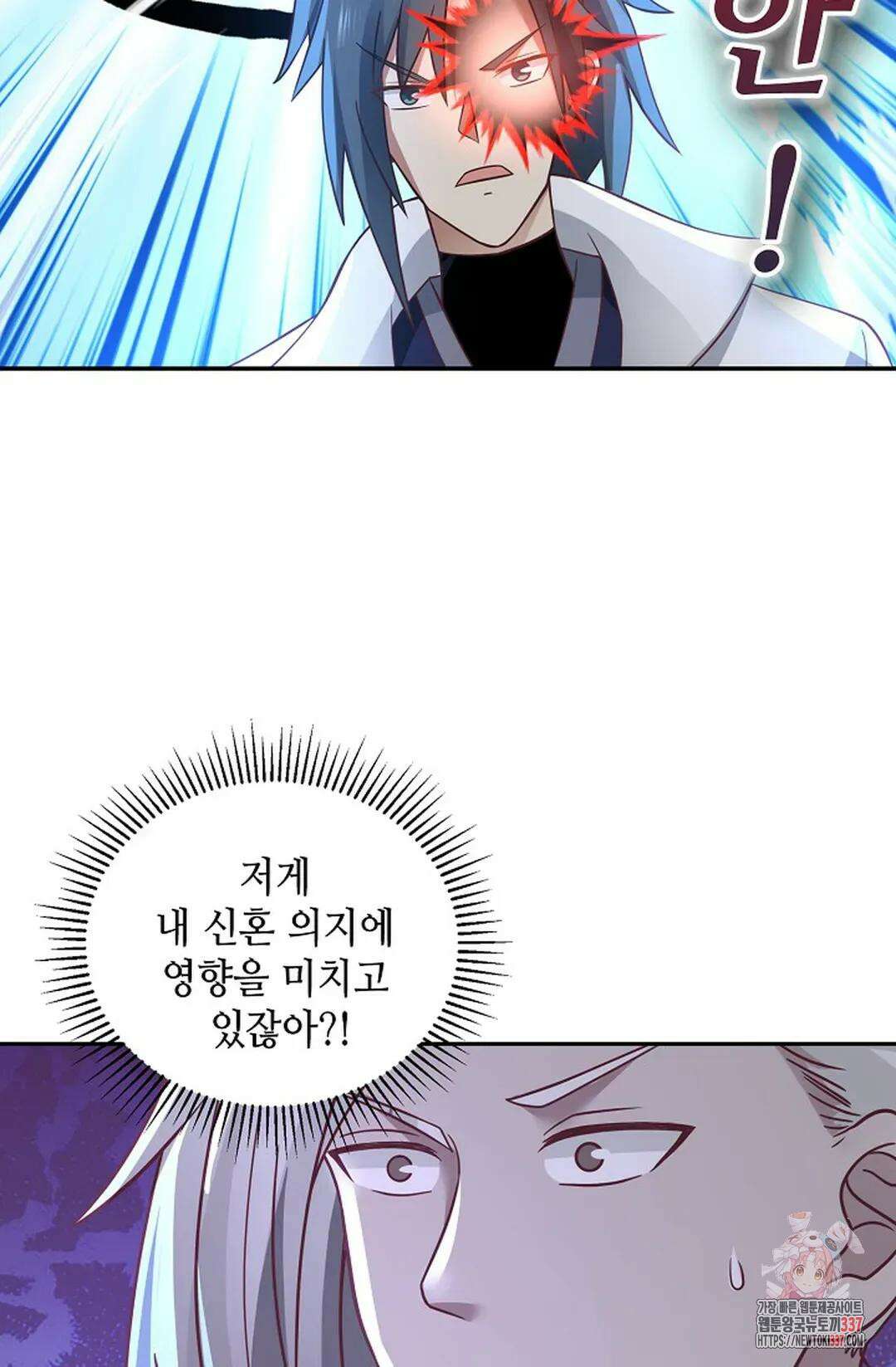 무련전봉 1228화 17