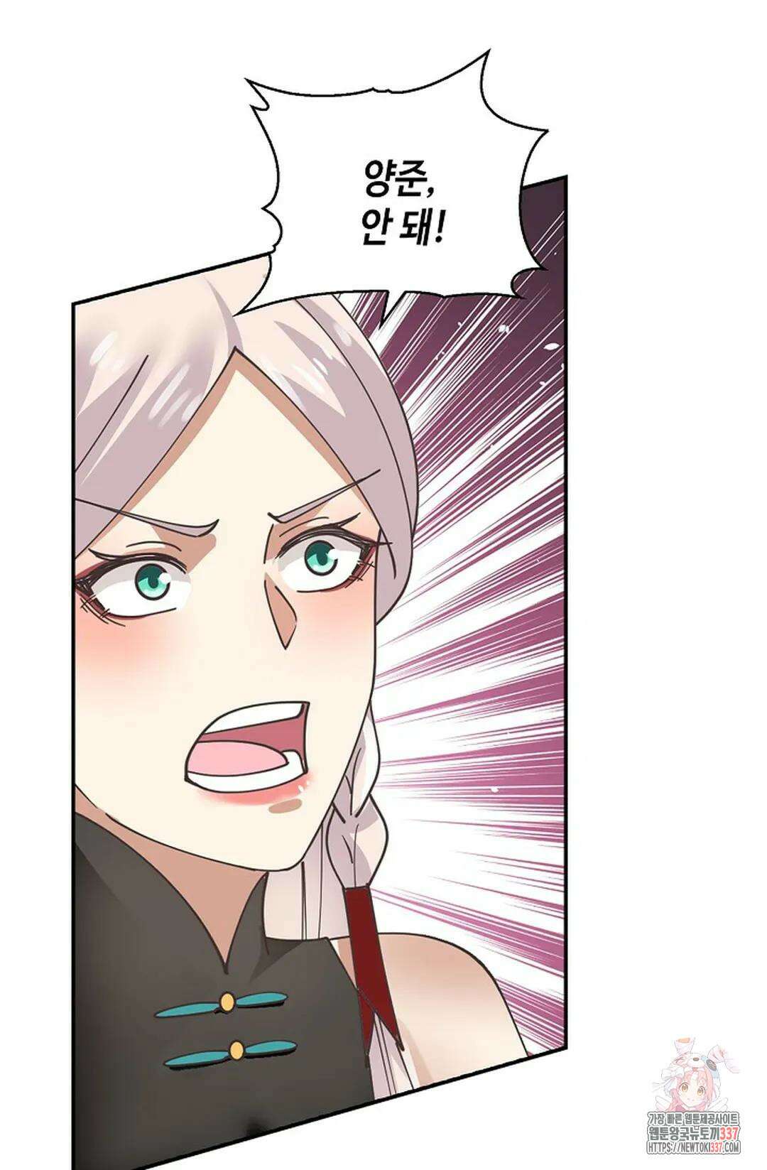 무련전봉 1228화 22