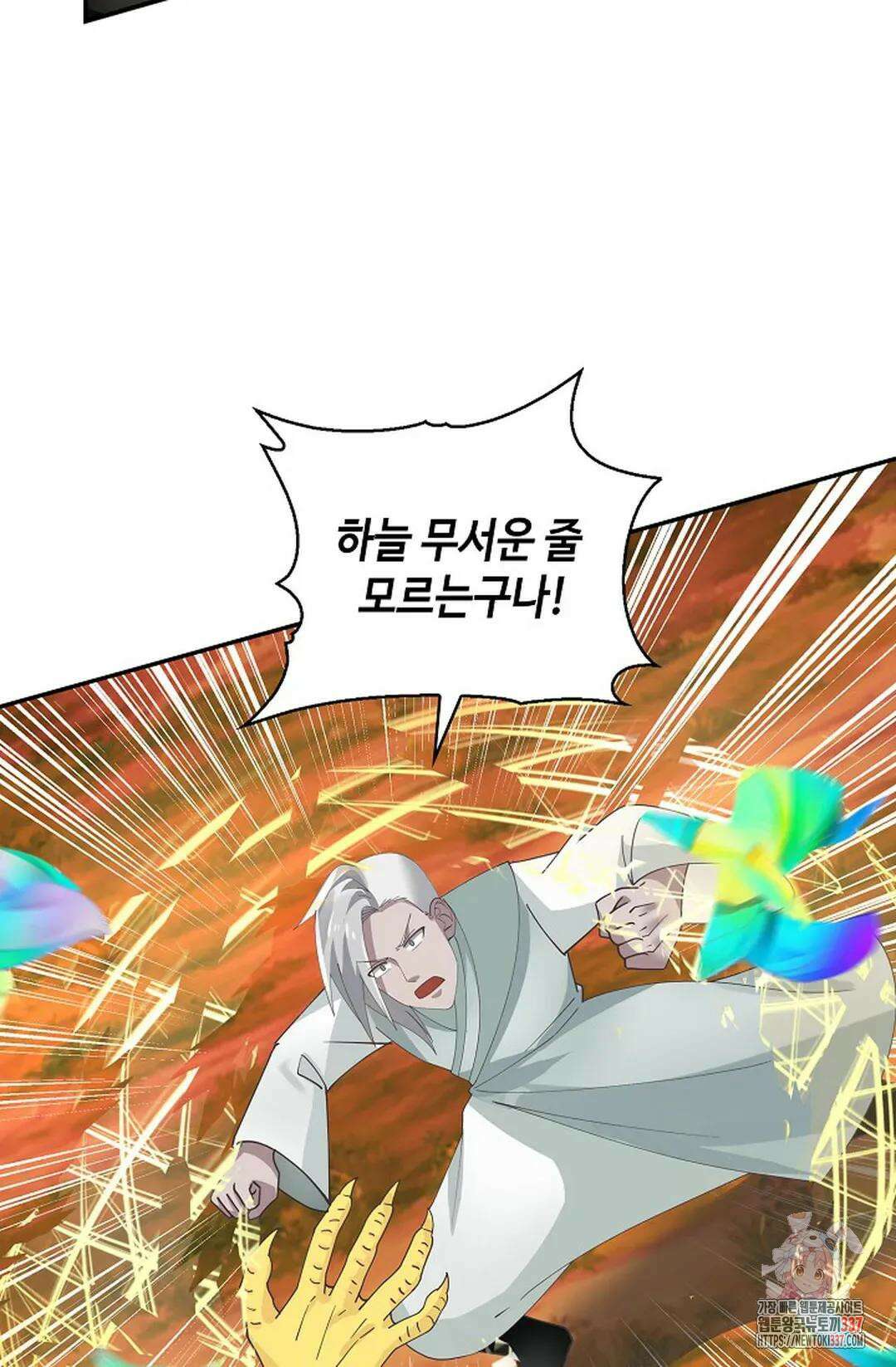 무련전봉 1228화 23
