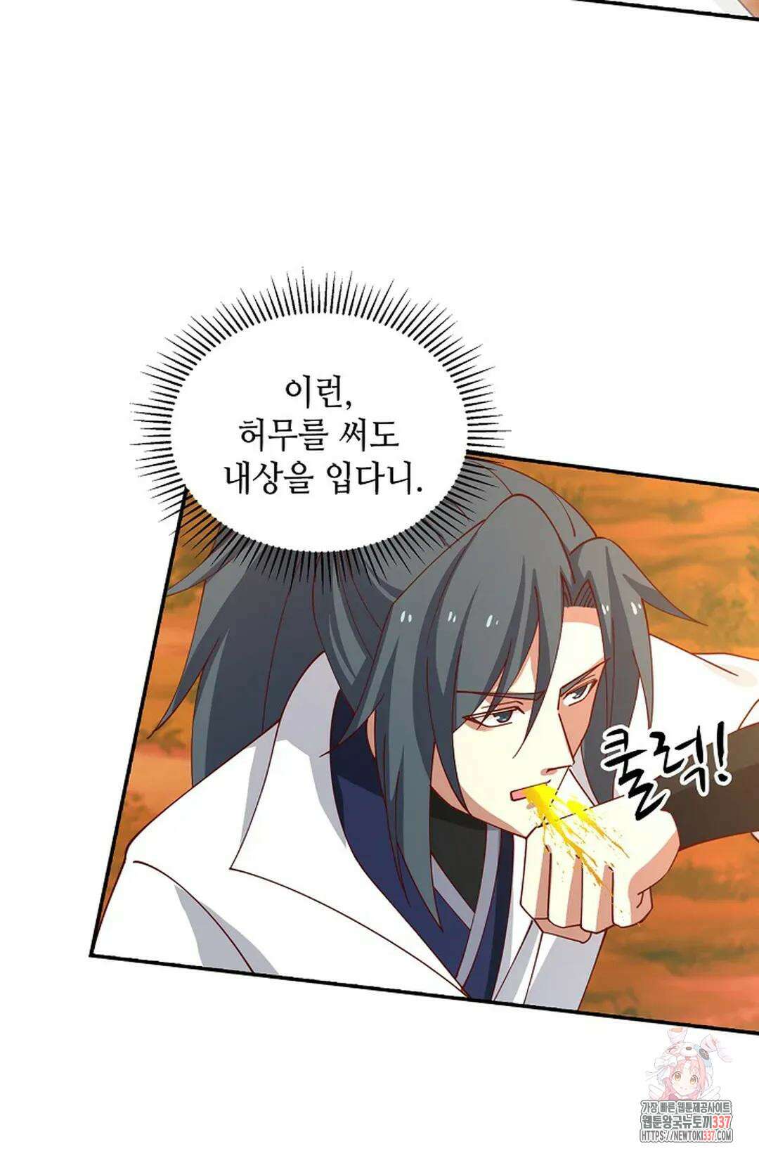 무련전봉 1228화 31