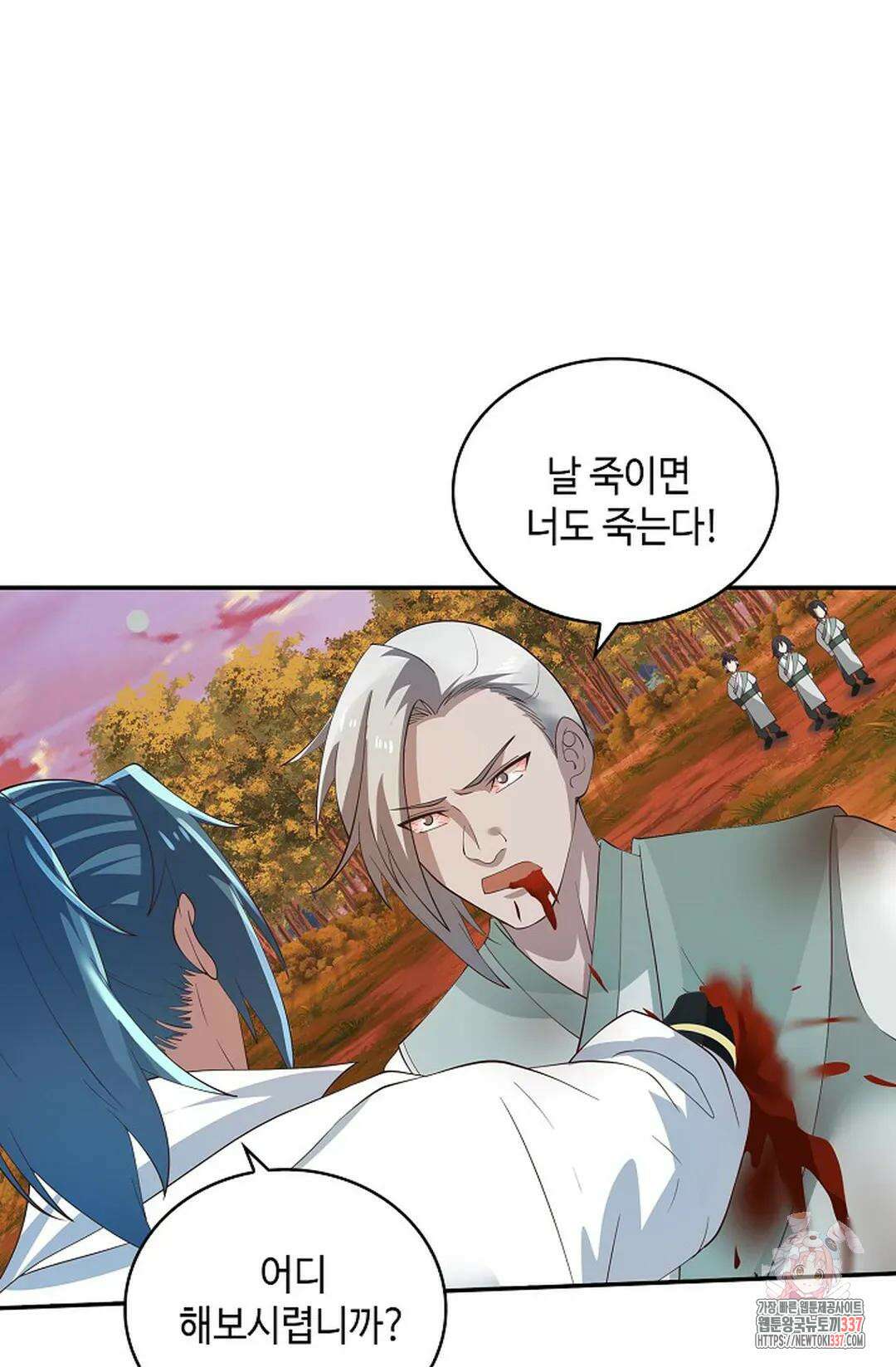 무련전봉 1228화 34