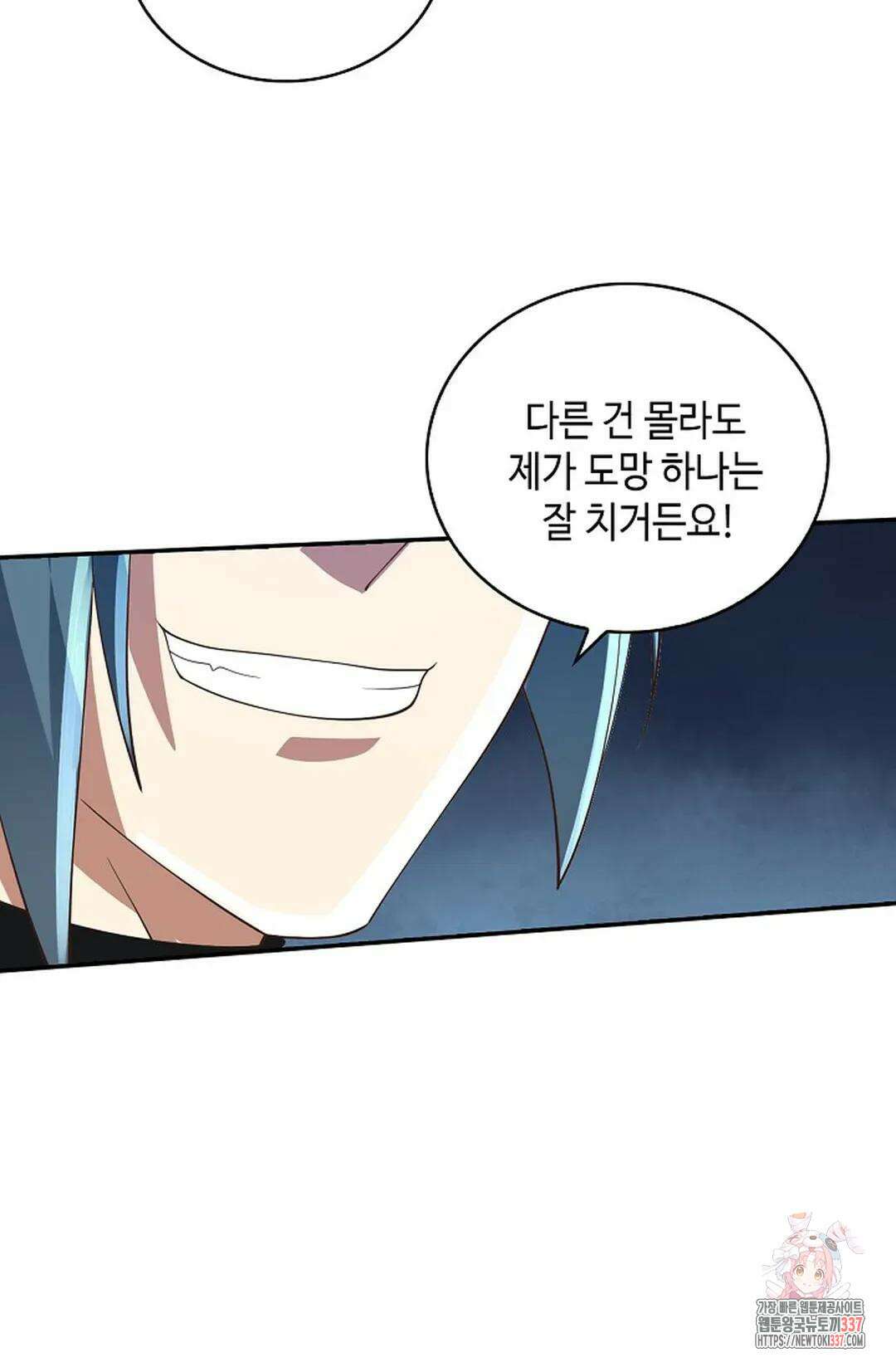 무련전봉 1228화 35