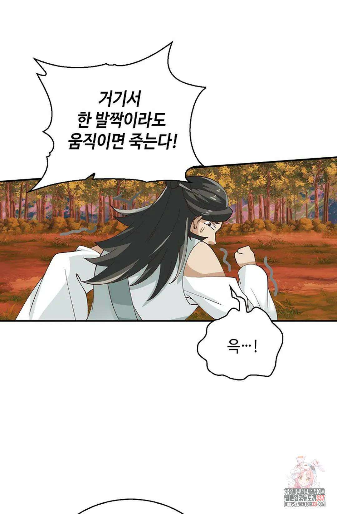 무련전봉 1228화 36