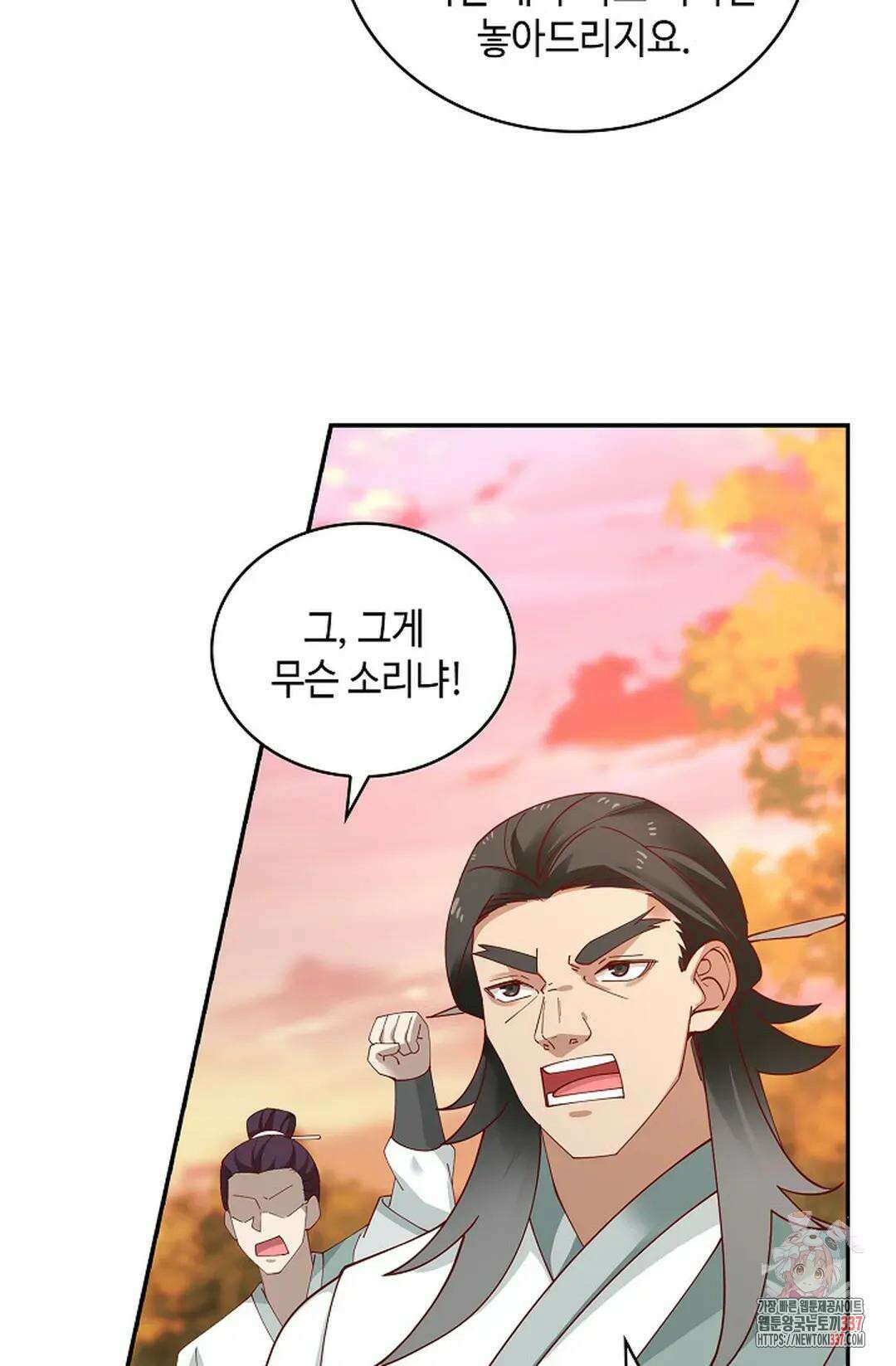 무련전봉 1228화 38