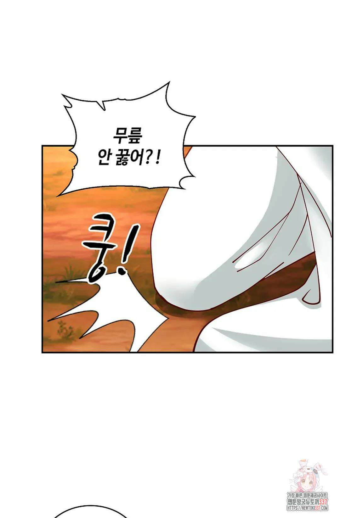 무련전봉 1228화 41