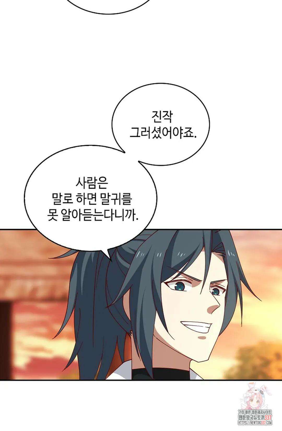 무련전봉 1228화 44