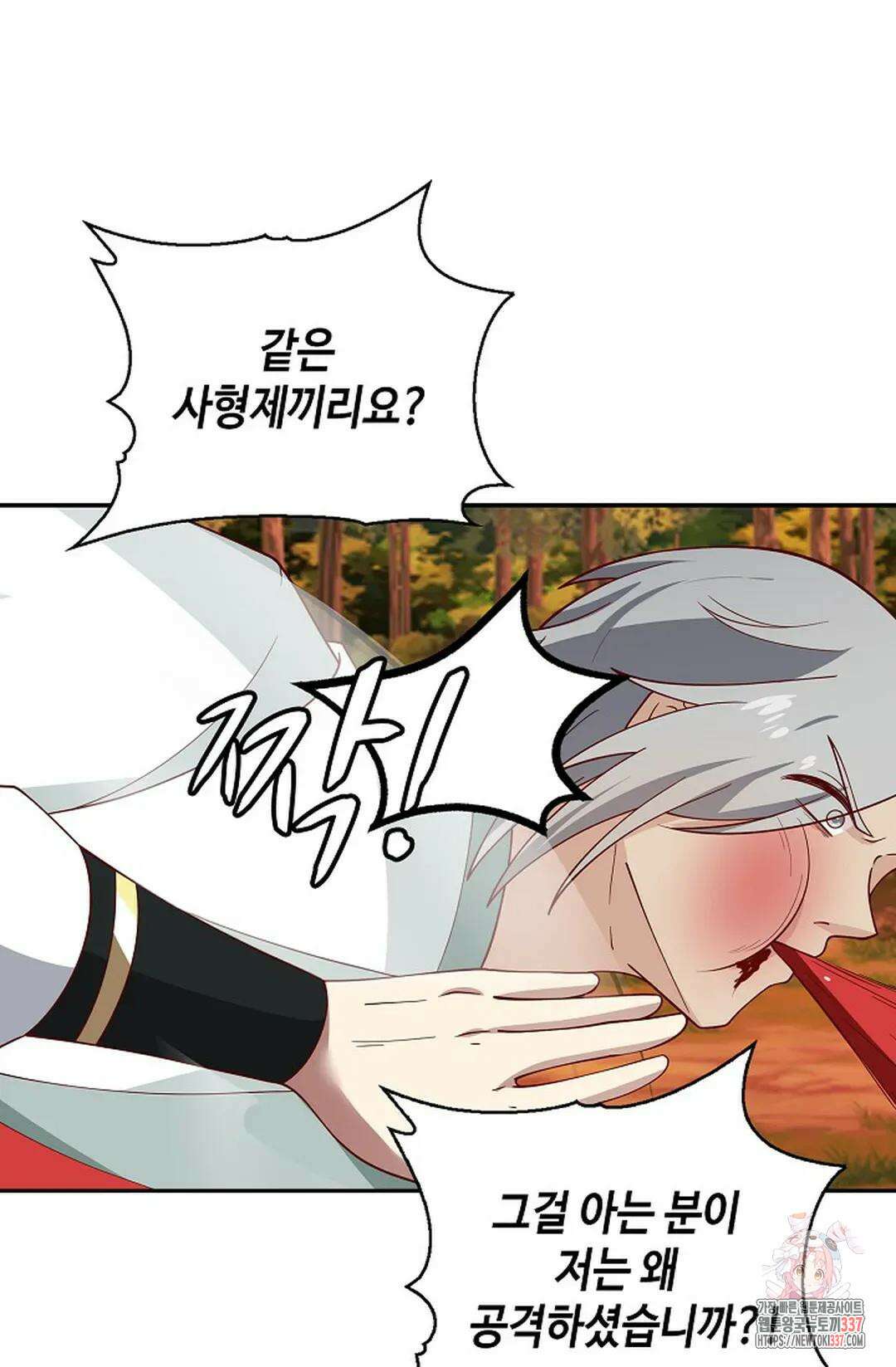 무련전봉 1228화 47