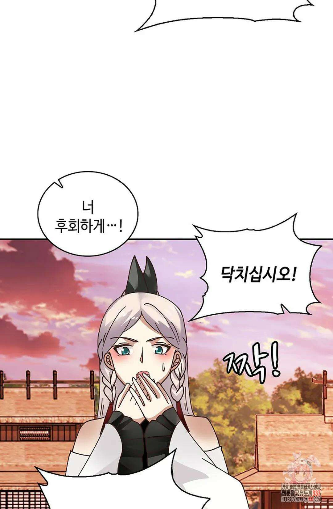 무련전봉 1228화 48