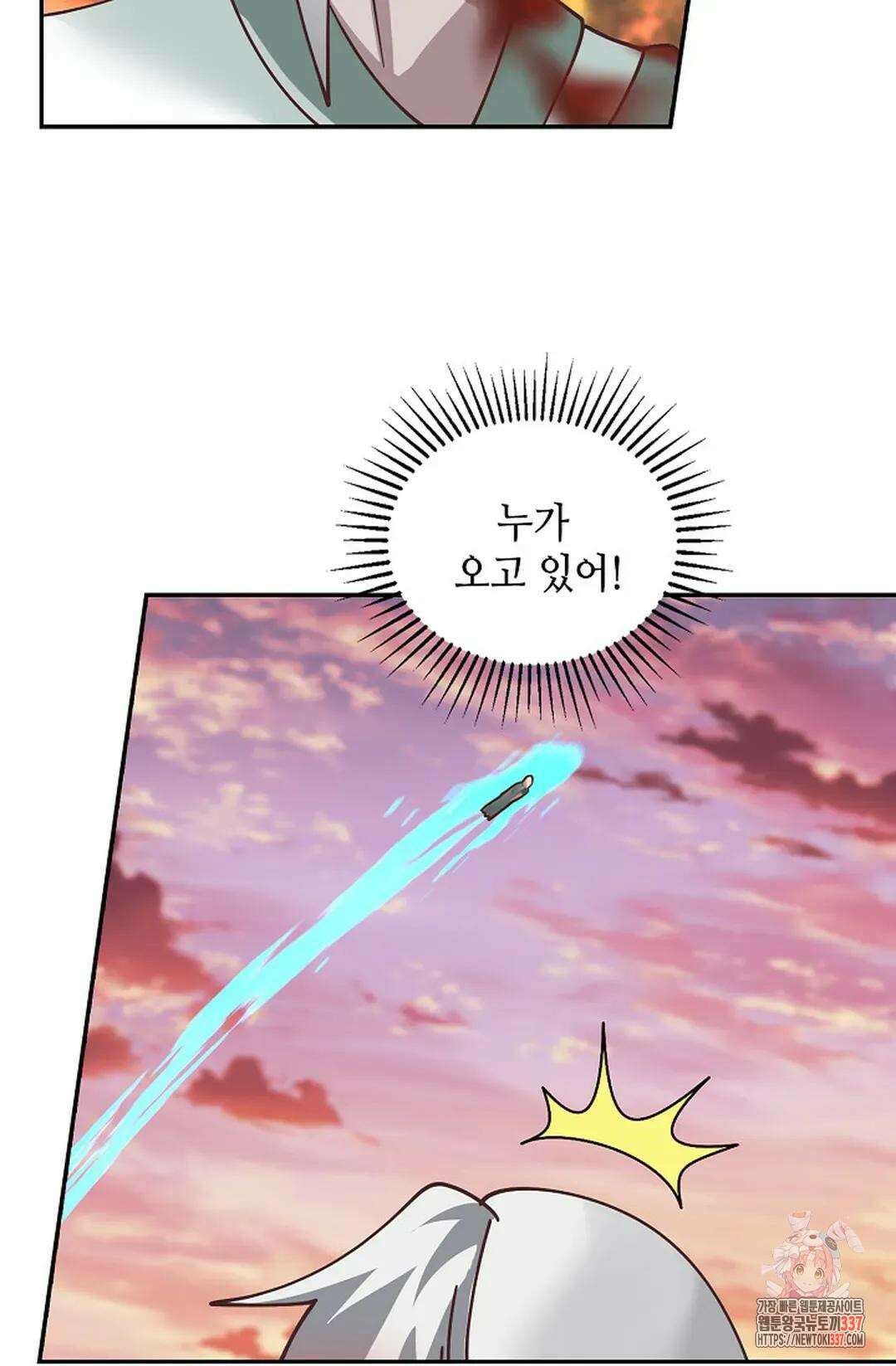 무련전봉 1228화 52