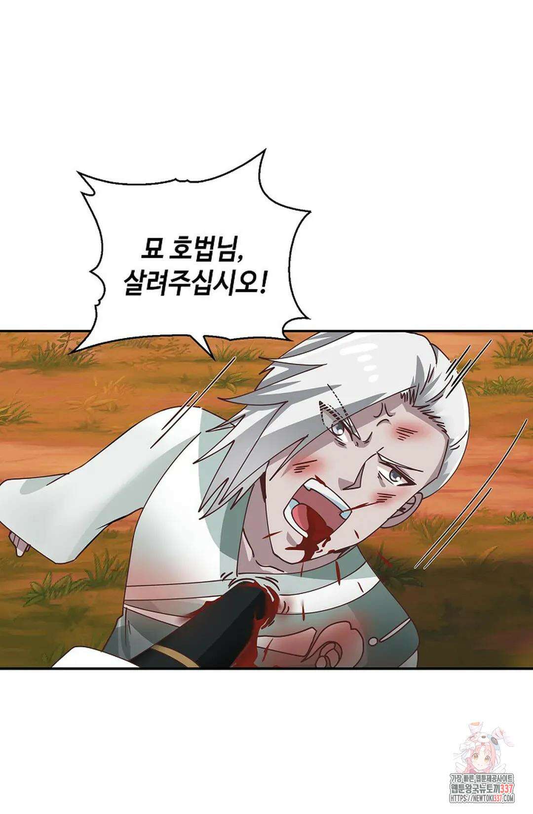 무련전봉 1228화 54
