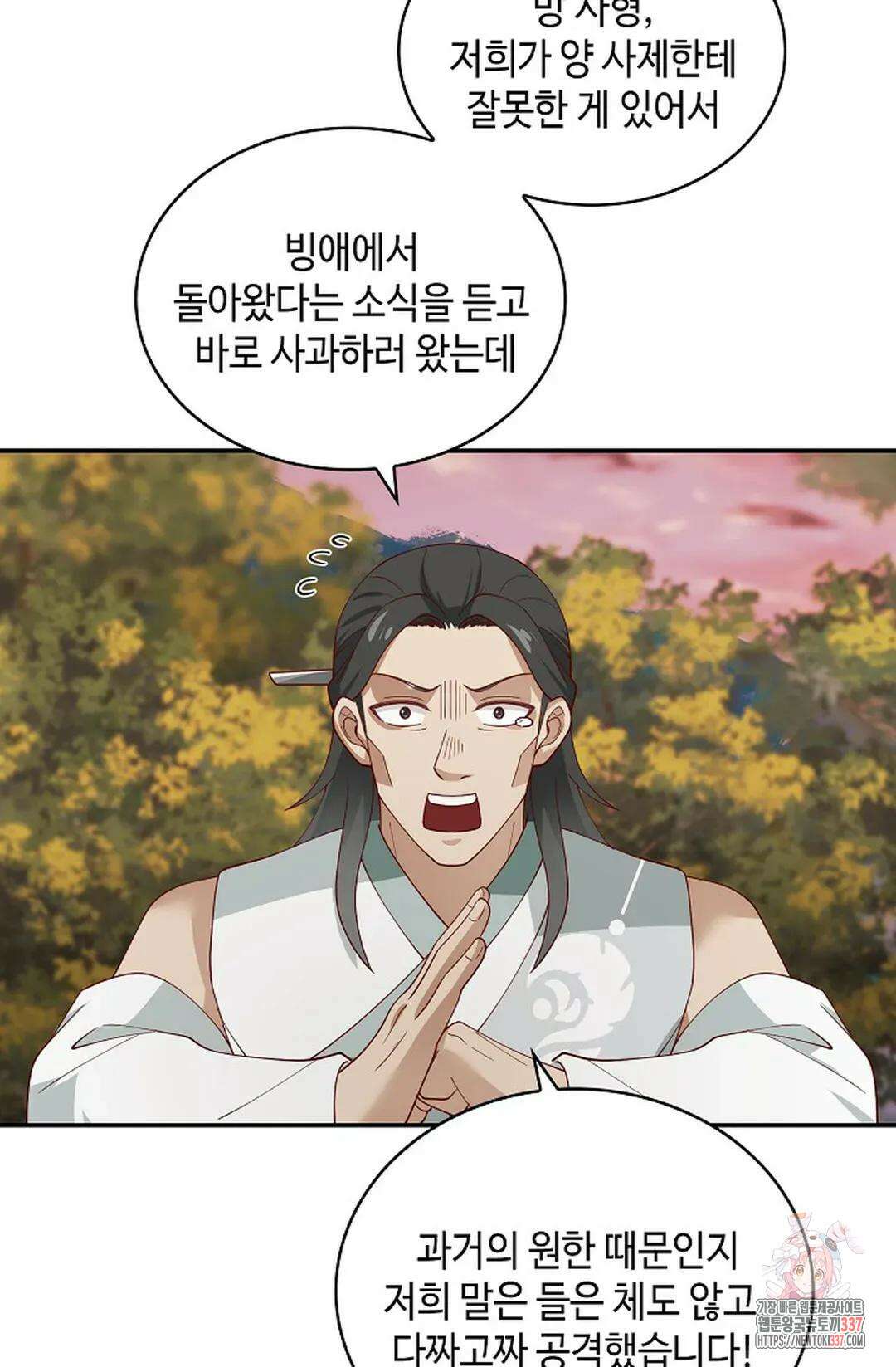 무련전봉 1228화 61