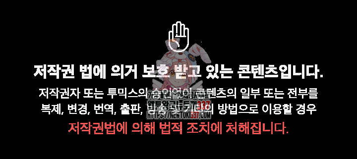 하란다고 진짜 하냐 44화 1