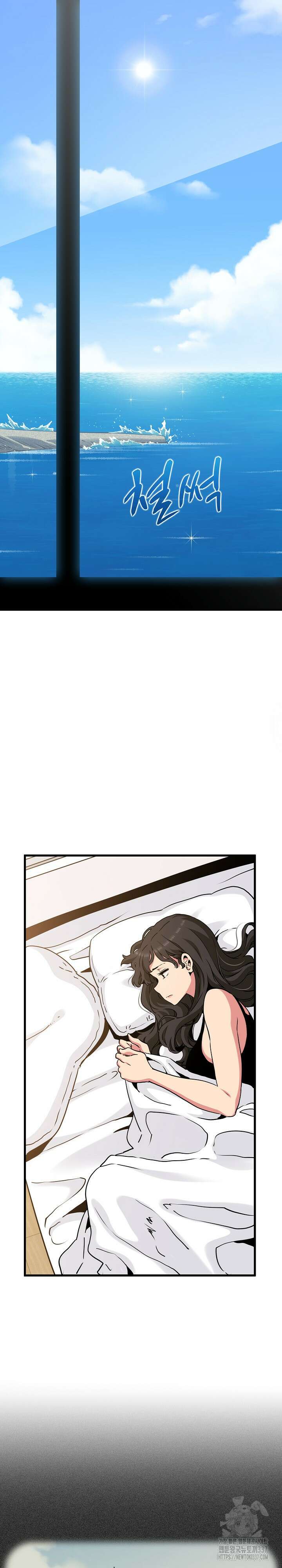 하란다고 진짜 하냐 44화 2