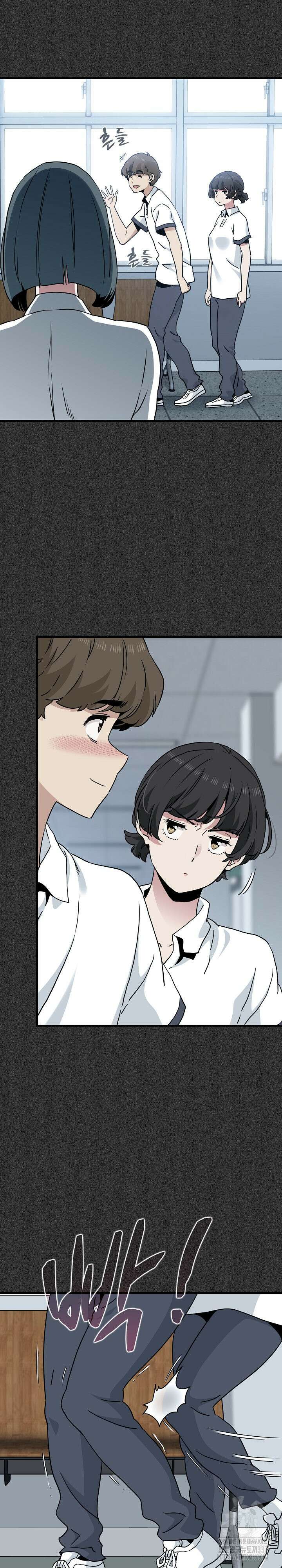 하란다고 진짜 하냐 44화 5