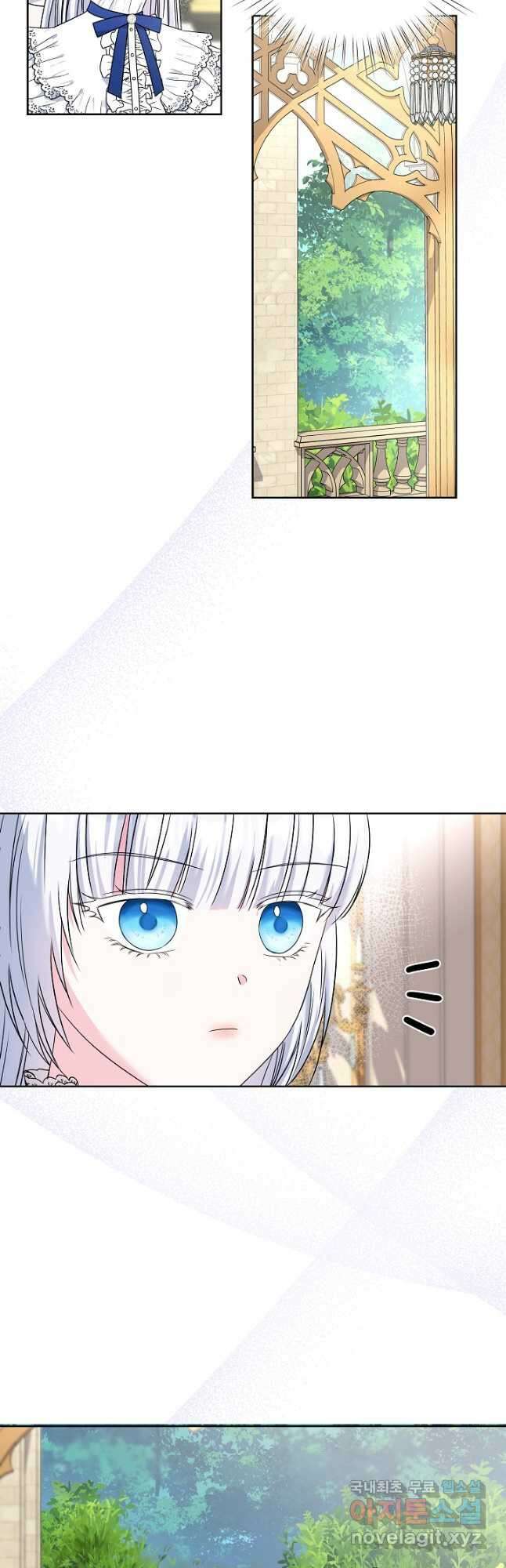 태양을 삼킨 꽃 58화 4