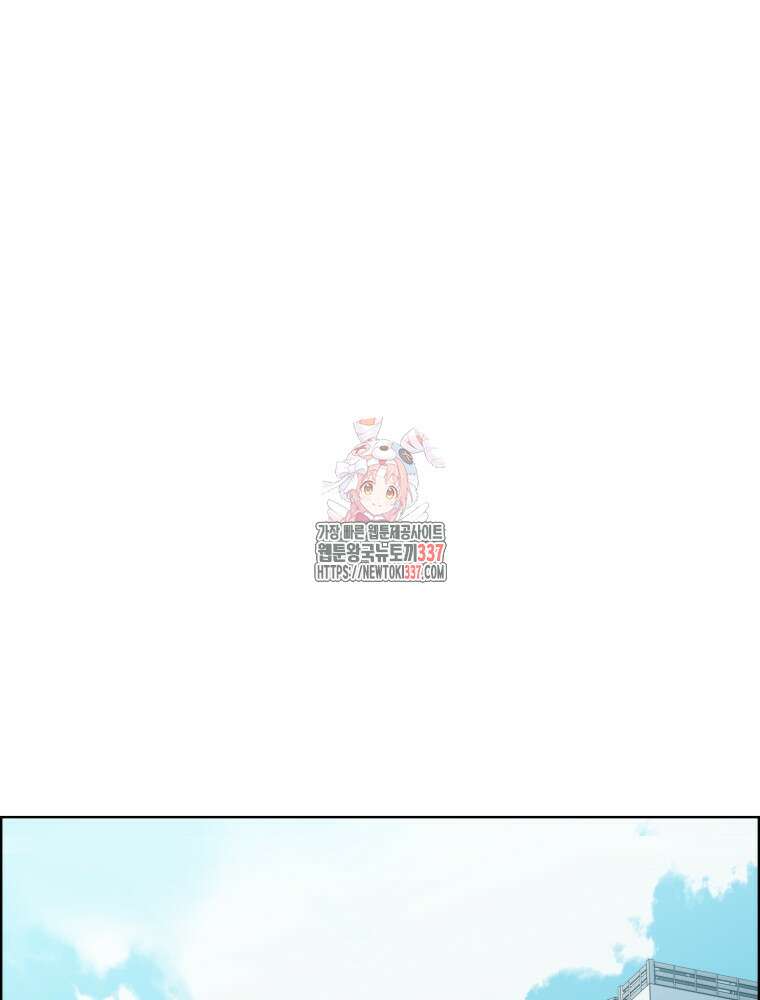 류나 25화 1
