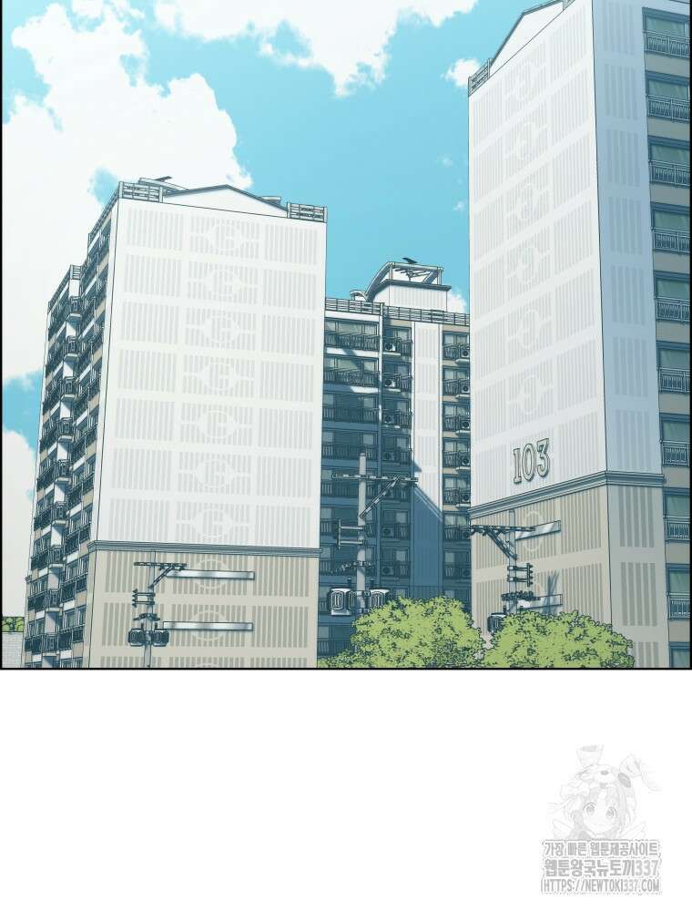 류나 25화 2