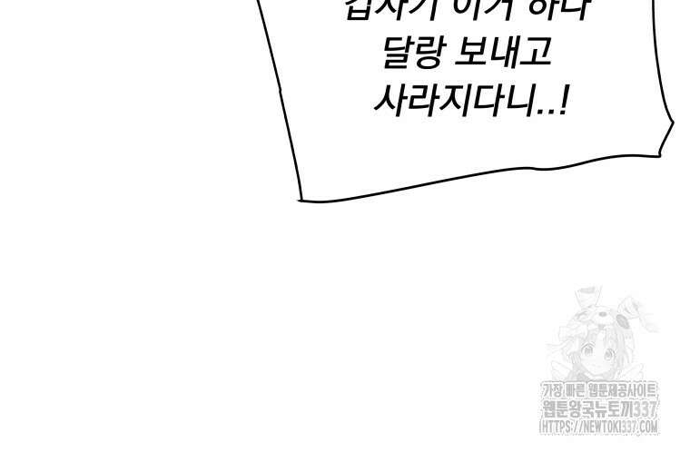 류나 25화 7