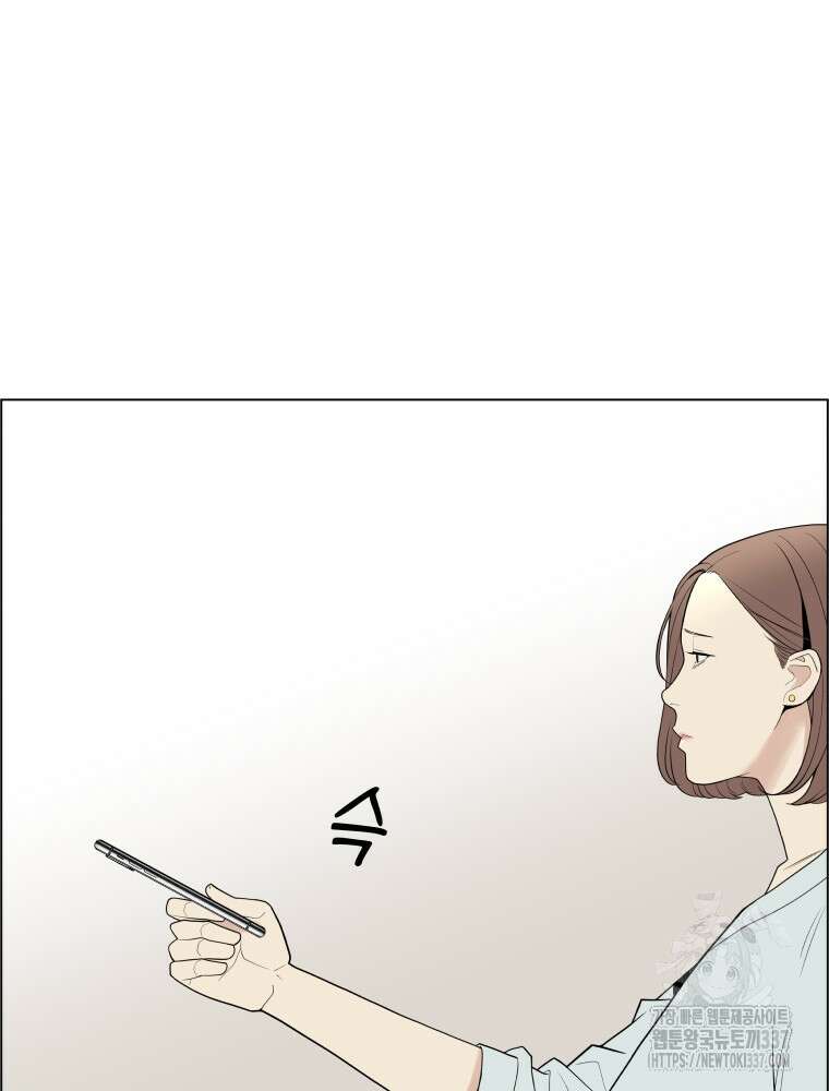 류나 25화 14