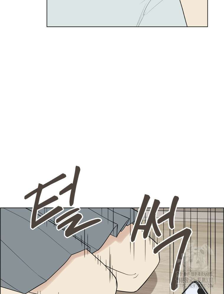 류나 25화 24