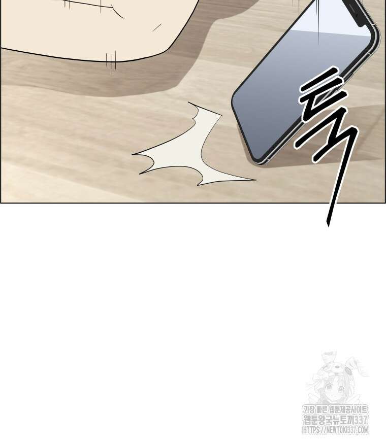 류나 25화 25