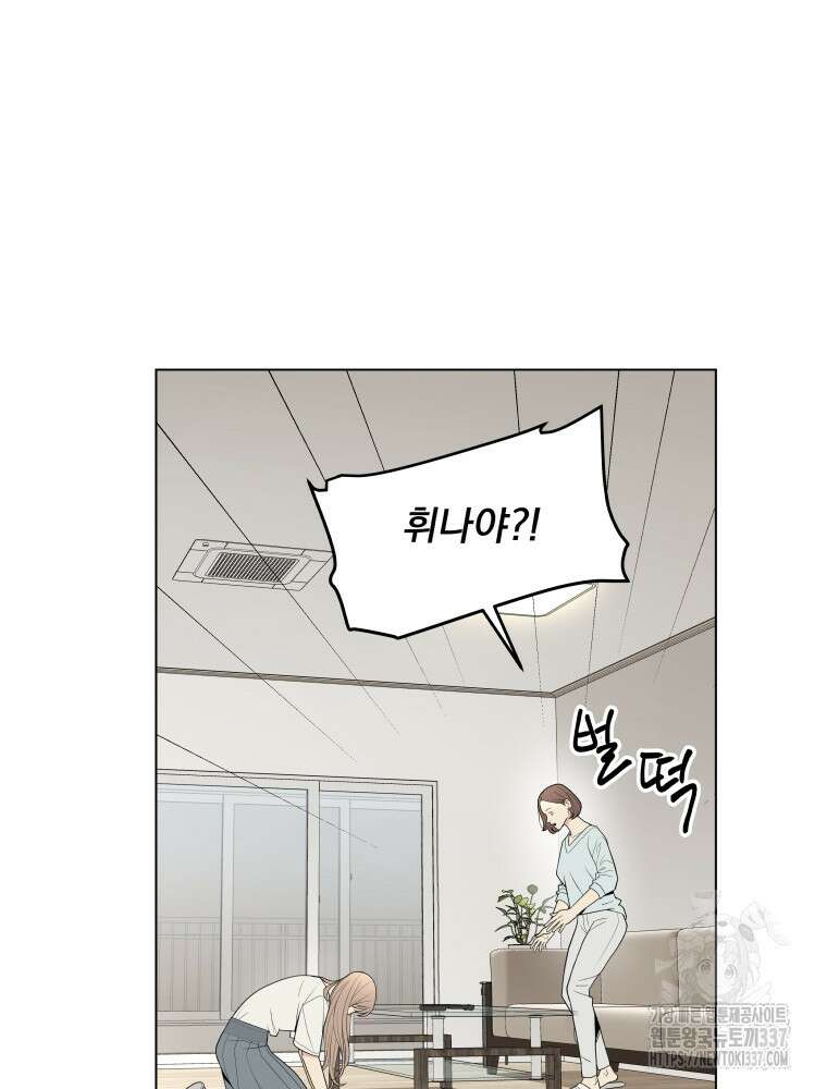 류나 25화 26