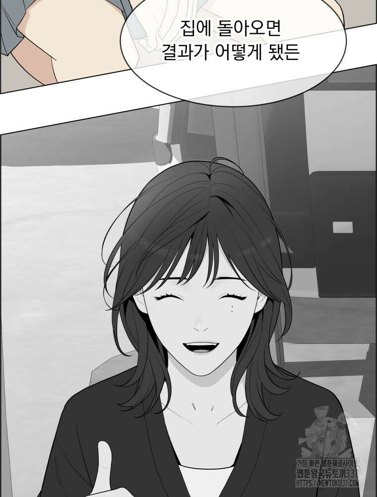 류나 25화 29