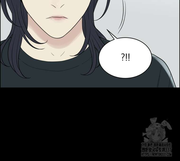 류나 25화 48