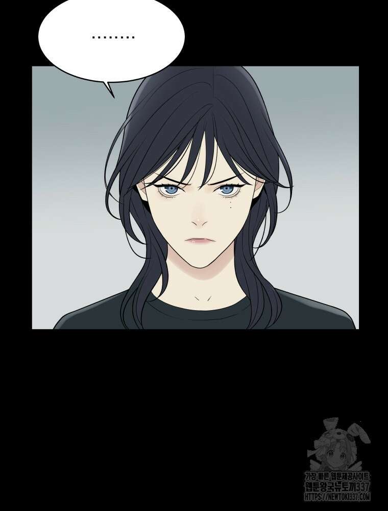 류나 25화 51
