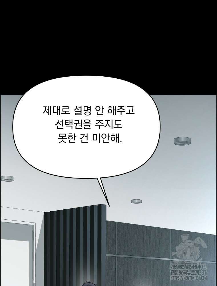 류나 25화 52
