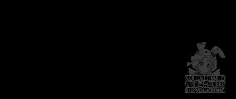 류나 25화 54