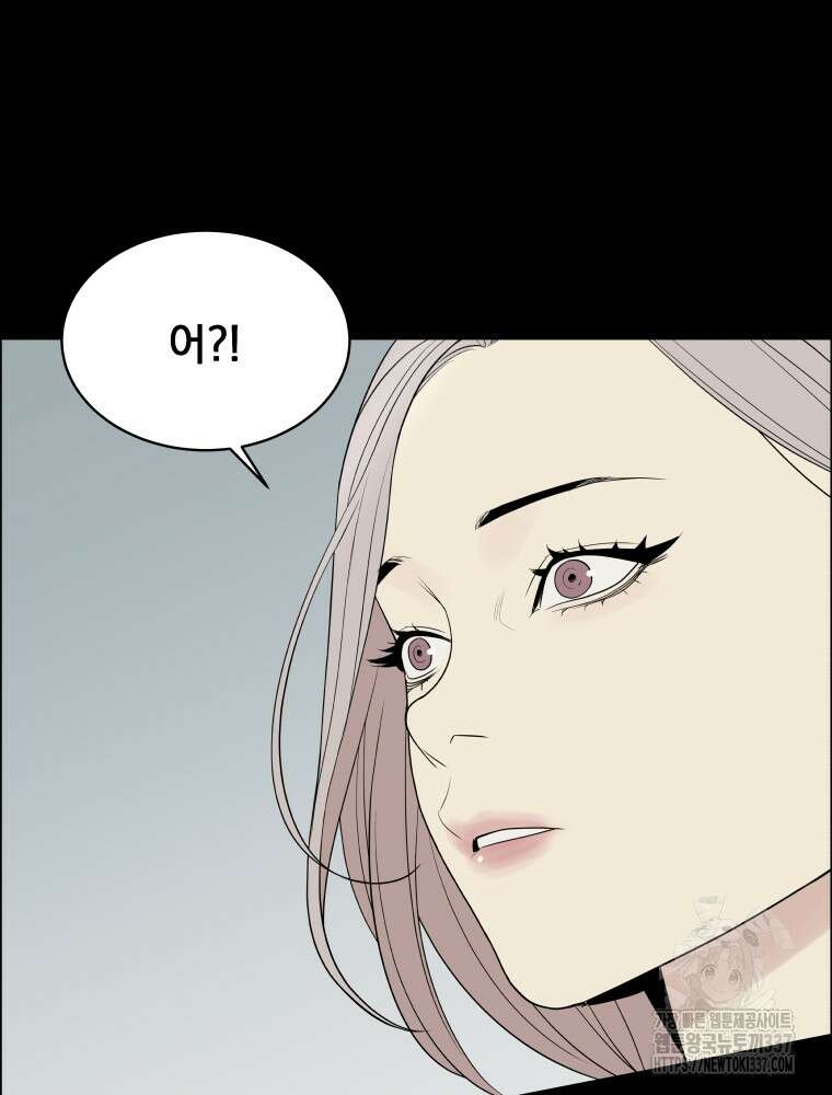 류나 25화 57