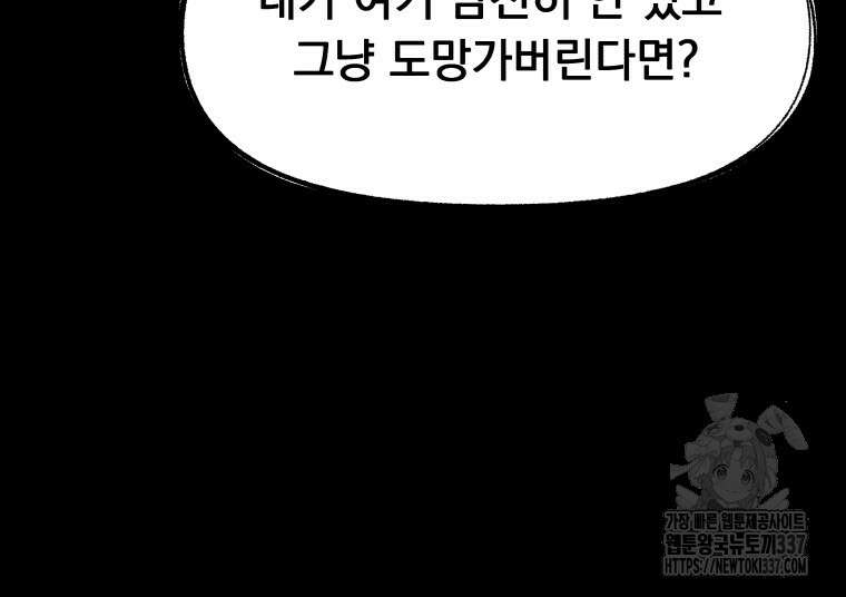 류나 25화 60