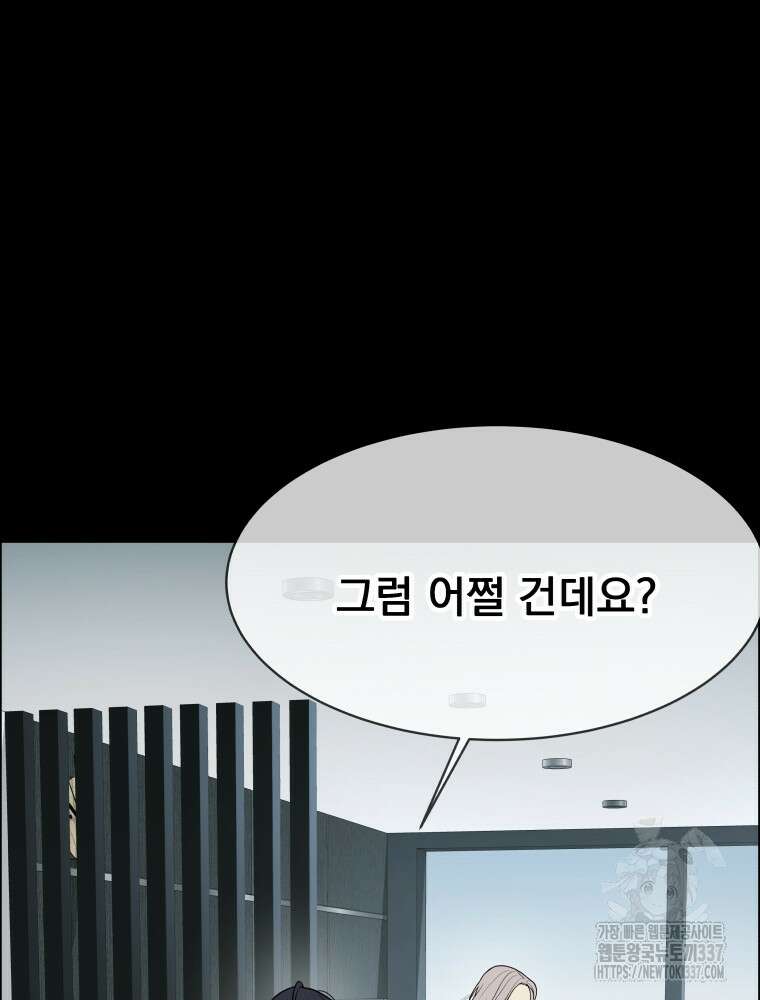 류나 25화 61
