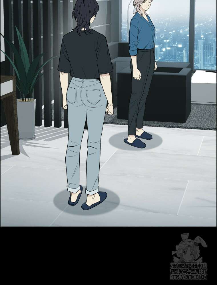 류나 25화 62