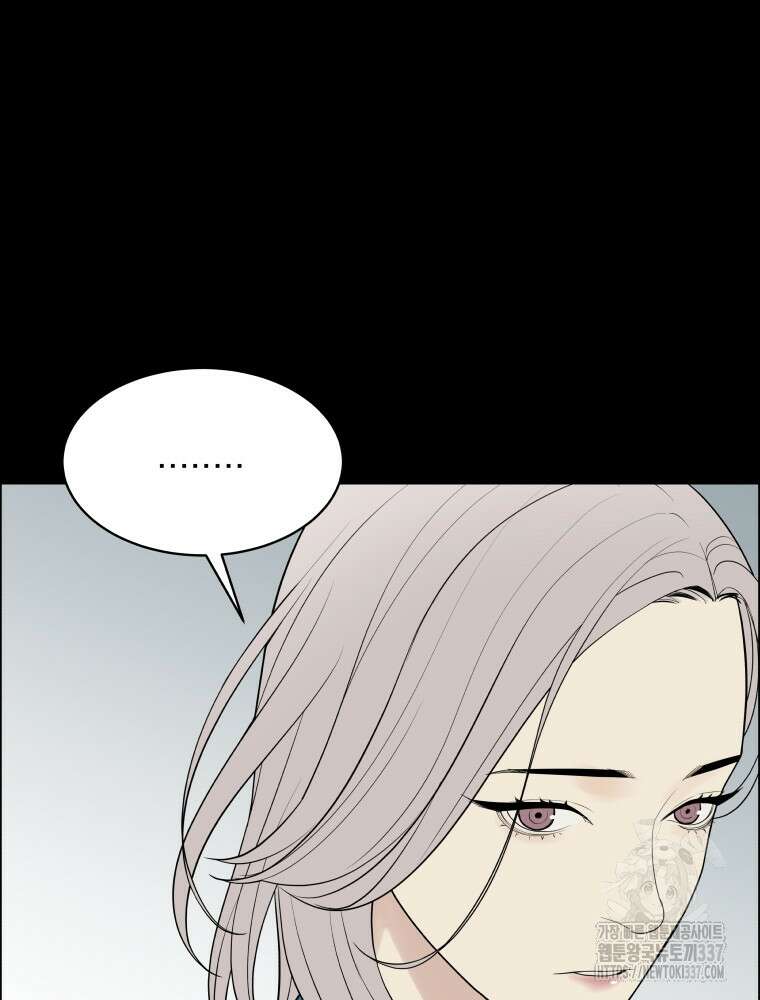 류나 25화 63