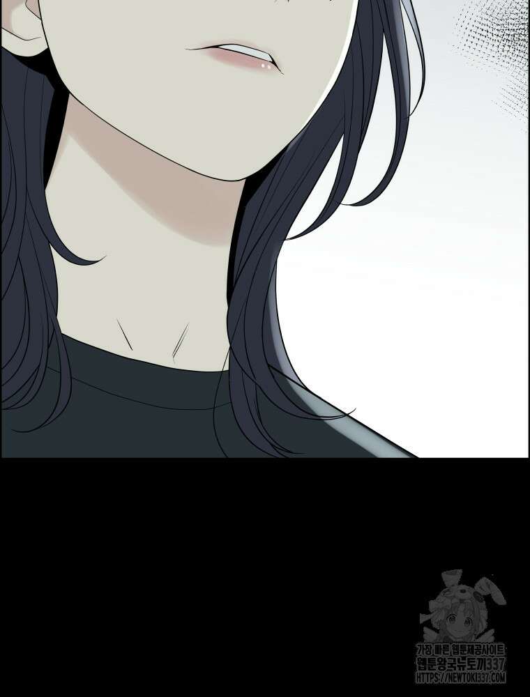 류나 25화 72