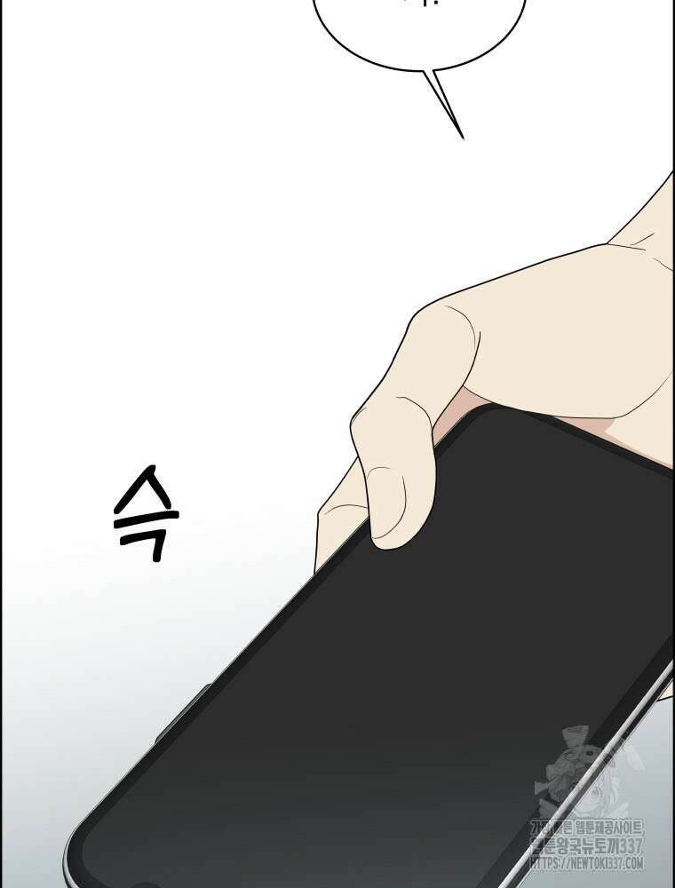 류나 25화 77