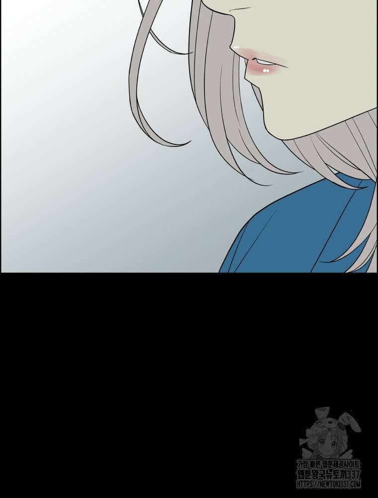 류나 25화 86