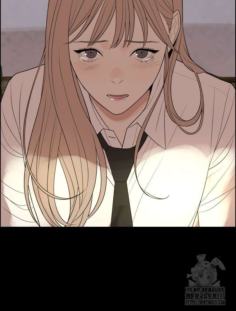 류나 25화 90