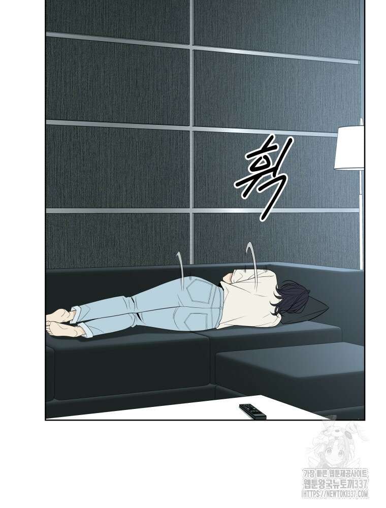 류나 25화 95
