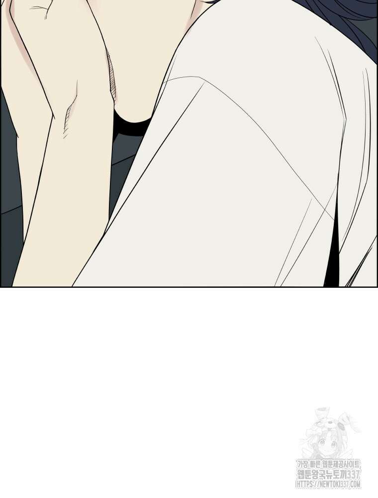 류나 25화 98