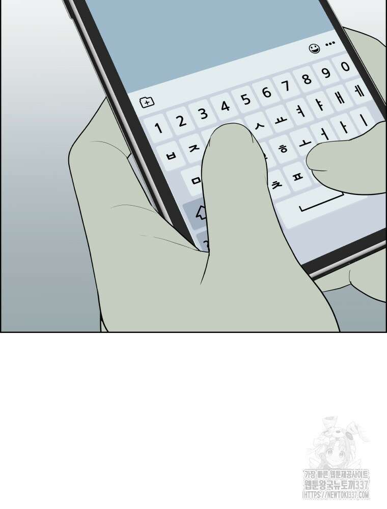 류나 25화 100