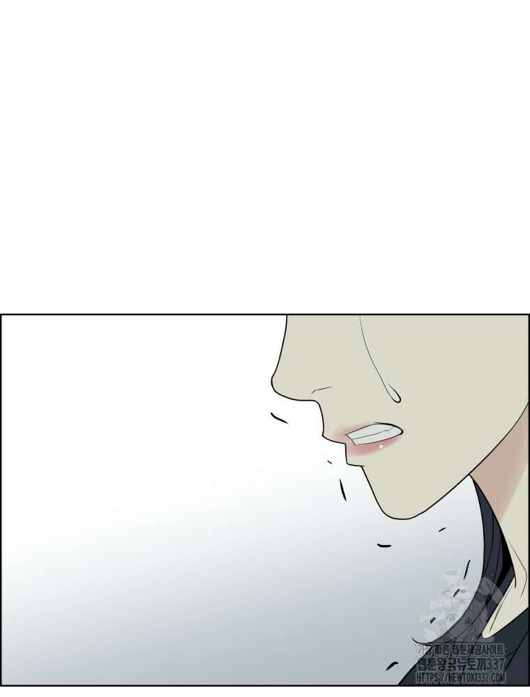 류나 25화 103