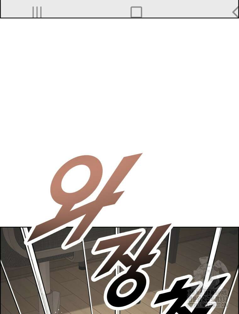 류나 25화 106