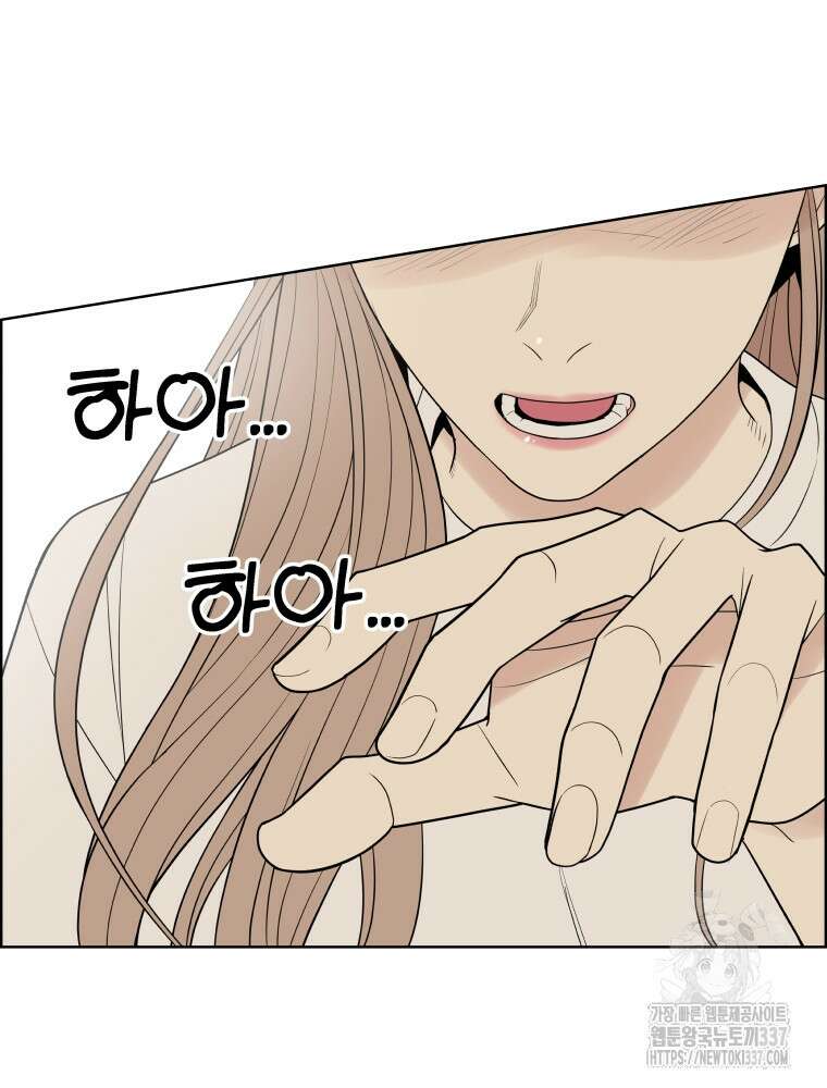 류나 25화 108