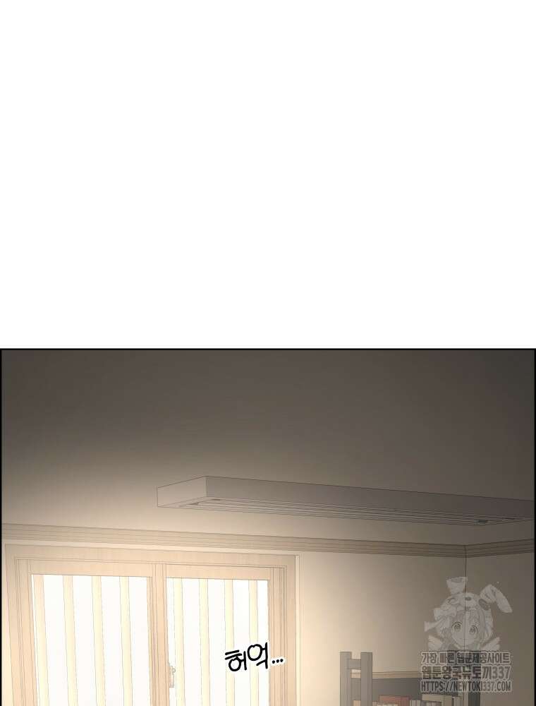 류나 25화 109