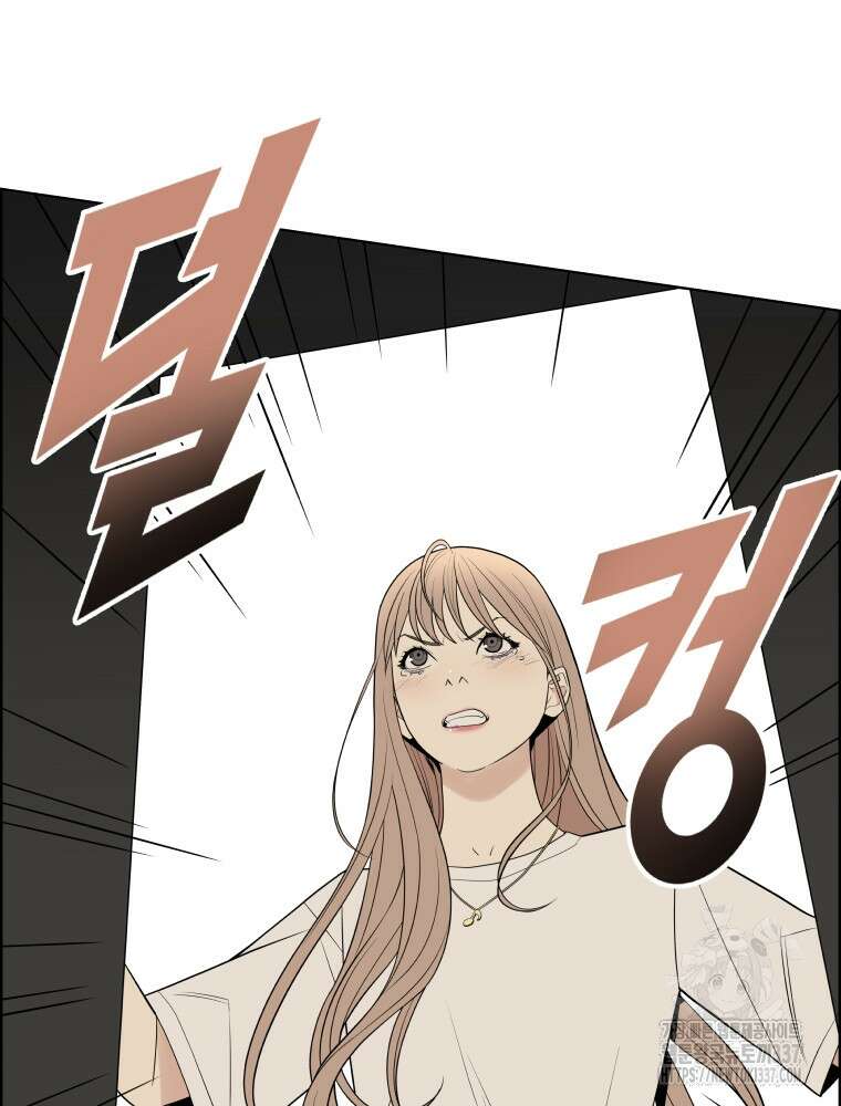 류나 25화 111
