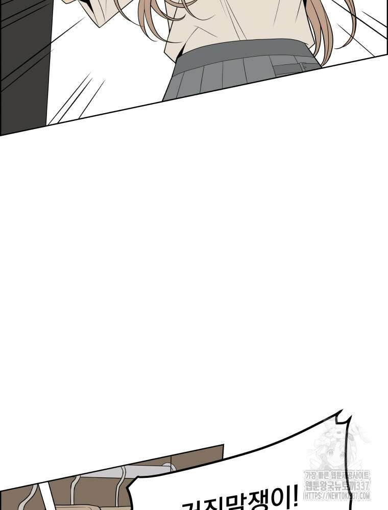 류나 25화 112